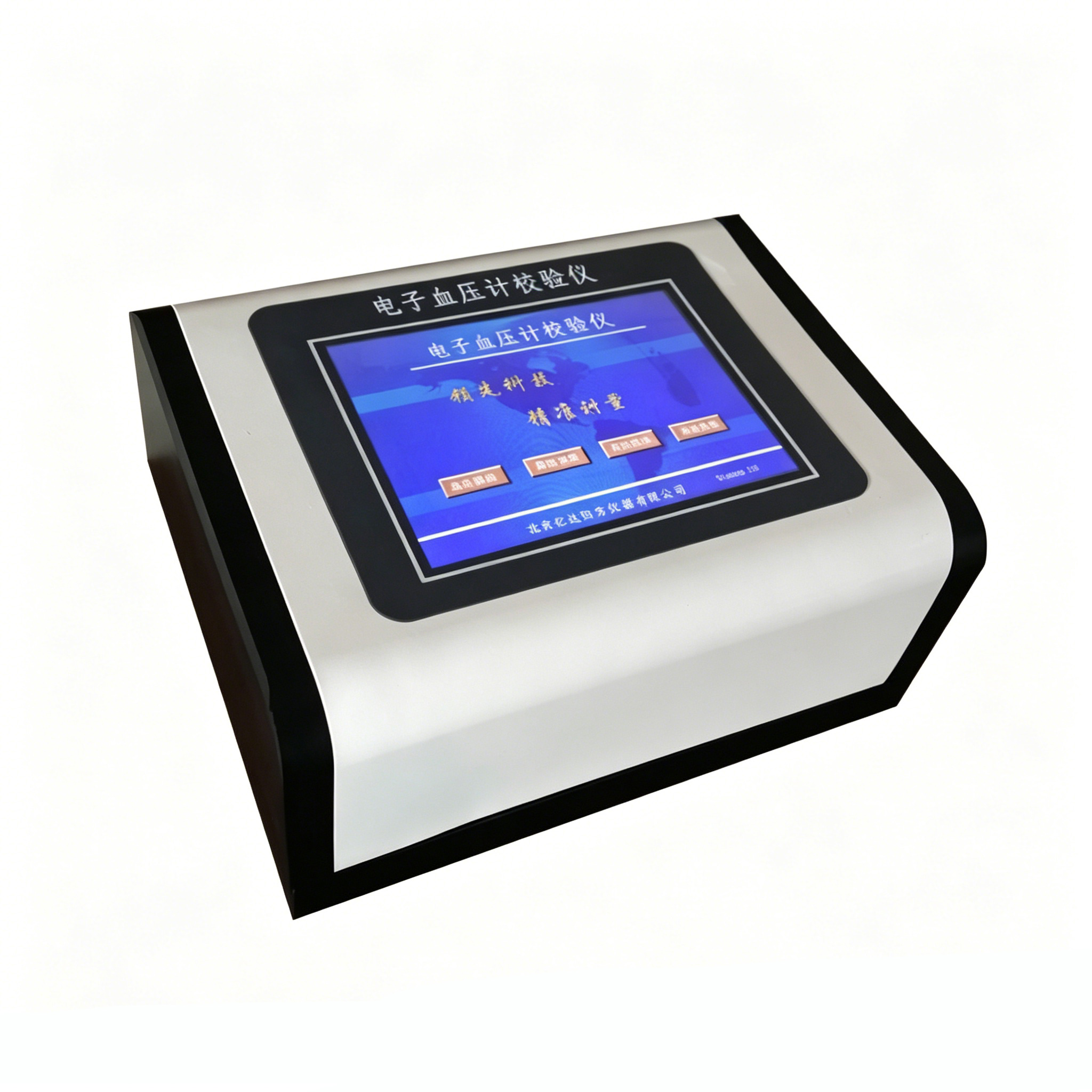 YUNYI Intelligent Sphygmomanometer Calibration Device